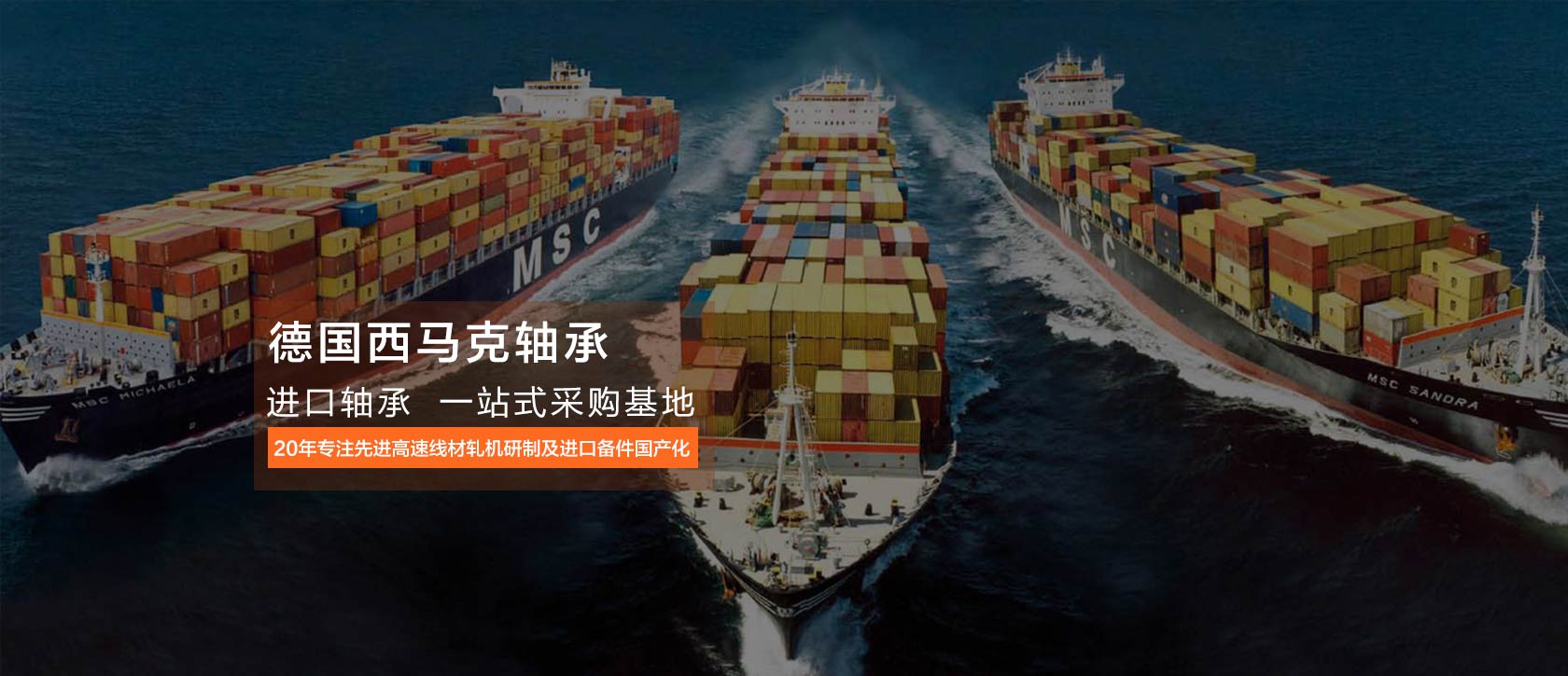 北京西联奥钢科技有限公司